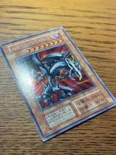 2026年最新】レッドアイズブラックドラゴン 初期の人気アイテム - メルカリ