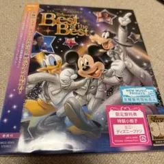 ディズニーファン読者が選んだ ディズニー ベスト・オブ・ベスト ～創刊35周年…