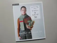 アップルミンツ 趣味