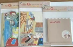 パンどろぼう　一番くじ　Ｇ賞　ステーショナリー　３点セット