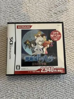 2026年最新】DS 悪魔城ドラキュラ 蒼月の十字架の人気アイテム - メルカリ