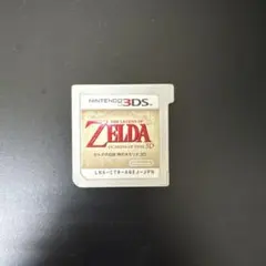 【美品】3DS ゼルダの伝説 時のオカリナ
