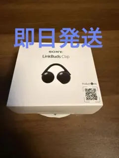 Sony Link Buds Clip カフ型イヤホン