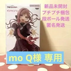 mo Q様 リクエスト 2点 まとめ商品