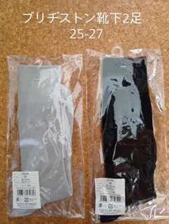 ブリヂストン TOURSTAGE ソックス 2足セット 25-27cmのサムネイル