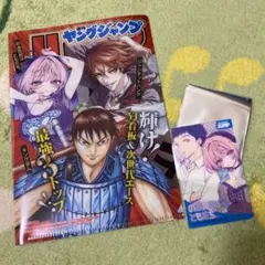 Item thumbnail for item 0933f49b-1546-4a1a-9916-4b037471eac3