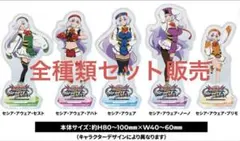 ガンダム EXVS2IB』×『EXA 15周年』 セシア・アウェア アクスタ - メルカリ