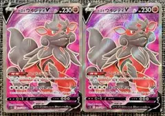 2025年最新】ヒスイウインディvの人気アイテム - メルカリ