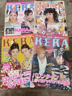 KERA 雑誌 9冊セット 難あり ジャンク品 2026年最新】KERA雑誌の人気アイテム - メルカリ