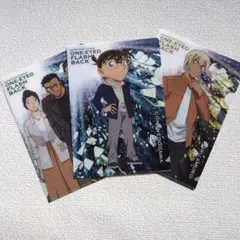 名探偵コナン ONE-EYED FLASH BACK クリアファイル 3枚セット
