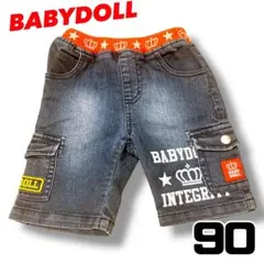 BABYDOLL デニムショートパンツ 90