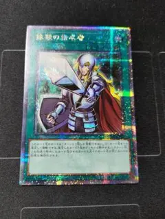 2023 遊戯王 抹殺の指名者 25th ARS 10 2023 遊戯王 抹殺の指名者 25th ARS 10 抹殺の指名者(25thレア) |