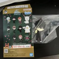 一番くじ 3年Z組銀八先生 銀魂 H賞 ラバーチャーム　土方