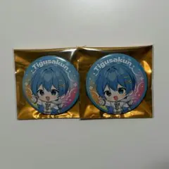 2026年最新】ちぐさくんグッズの人気アイテム - メルカリ