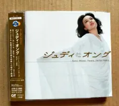 ジュディ・オング/ゴールデン☆ベスト ソニーミュージック・イヤーズ1973～1…