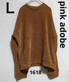 ワールド ニット