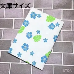 ブックカバー ハイビスカス×BW