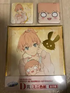 ラブライブ　セガラッキーくじ　蓮ノ空女学院　D賞　E賞　日野下花帆