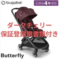 2026年最新】バガブーの人気アイテム - メルカリ