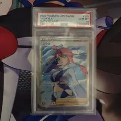 PSA10 フウロ SR シャイニースターV ポケモンカード 本物 正規品
