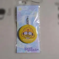 ケロロ軍曹 缶バッジキーホルダー クルル