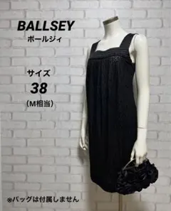 ボールジィ トゥモローランド ワンピース 黒 38