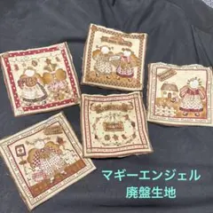 d*7様 マギーエンジェル パネル生地