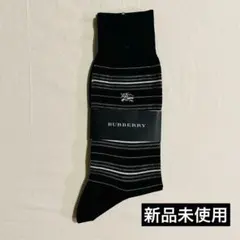 BURBERRY メンズ ソックス 靴下 ブラック ボーダー 25-26cmのサムネイル