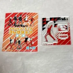 ハイキュー　アクリルフィギュアコレクション　第2弾　音駒　夜久衛輔