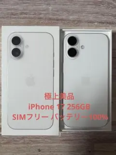 美品 iPhone16e 128GB ホワイト SIMフリー 保証期間有 - メルカリ