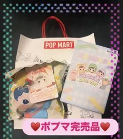 HACIPUPU SNUGGLE WITH YOU ぬいぐるみキーホルダー