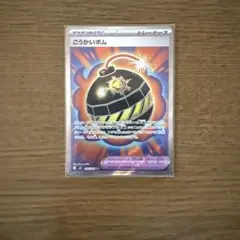 半額対象】ドラゴンボールZ カードダス No.77 魔人ブウの玉 - メルカリ