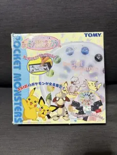 ジャンク品】トミー ポケモン251匹ステンシル 当時物 箱付き レトロ