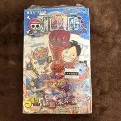 ワンピース　106巻　初版シュリンク付き