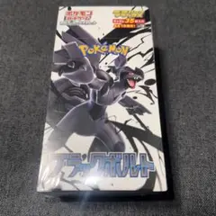 【未開封シュリンク付】ブラックボルト 拡張パックデラックス 1BOX