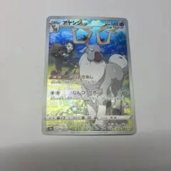 アヤシシ CHR S9a バトルリージョン 070/067