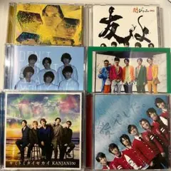 関ジャニ∞ まとめ売り 6枚セット