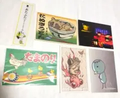 アートポストカード 6枚セット