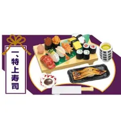 2026年最新】満喫和食処の人気アイテム - メルカリ