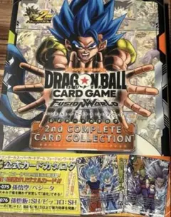 2nd COMPLETE CARD COLLECTION 未開封カード付属