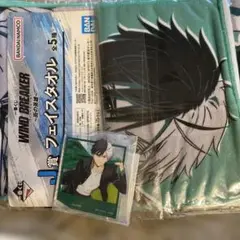 WIND BREAKER 桜遙フェイスタオル、アクリルスタンド