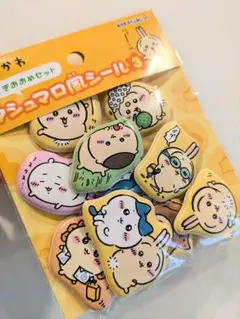 新品未開封！マシュマロ風シールセット 3