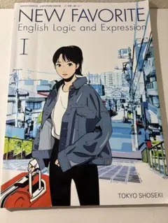 NEW FAVORITE I 東京書籍 - メルカリ