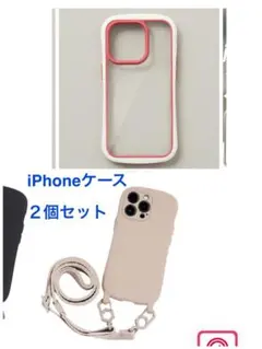 iFace シリコンハードケース　ストラップiPhoneケースセット14pro