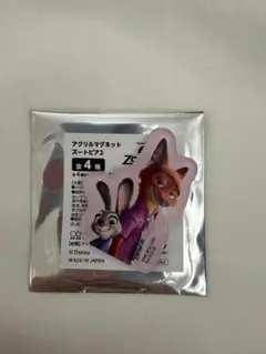ズートピア2 アクリルマグネット キディランド購入特典 ニック ジュディ