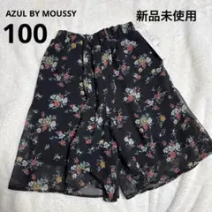 新品未使用　AZUL BY MOUSSY フラワー柄シフォンパンツ　100のサムネイル