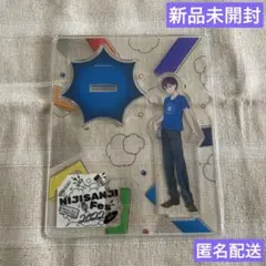 匿名配送 新品未開封 にじさんじフェス 2022 剣持刀也 アクリルスタンド