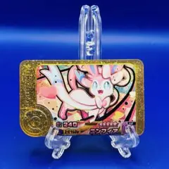 ポケモンフレンダ　ベストタッグ第4弾　ニンフィア