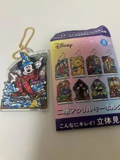 Disney ミッキーマウス 二層アクリルキーホルダー