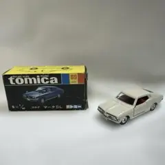 黒箱トミカ69 コロナ マークII 1/61 黒箱トミカ69 コロナ マークII 1/61 - メルカリ